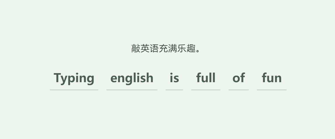 趣敲英语 产品预览